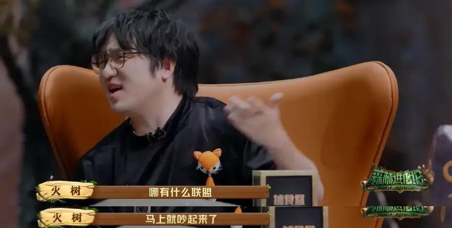 这么勾心斗角不会打起来吗？