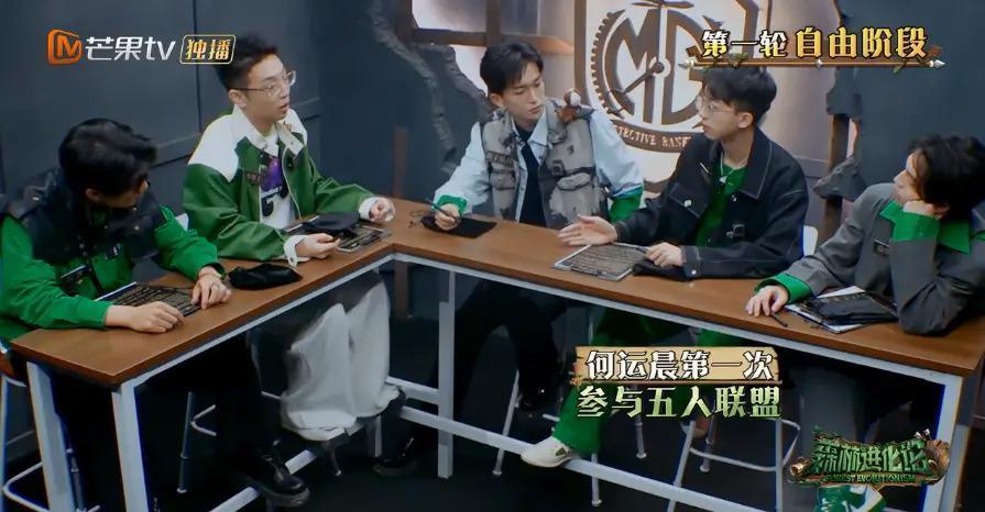 这么勾心斗角不会打起来吗？