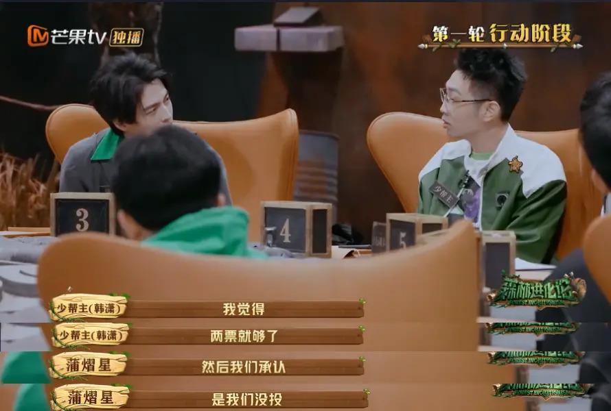 这么勾心斗角不会打起来吗？