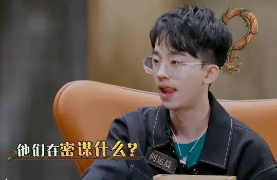 这么勾心斗角不会打起来吗？