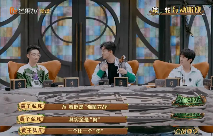 这么勾心斗角不会打起来吗？
