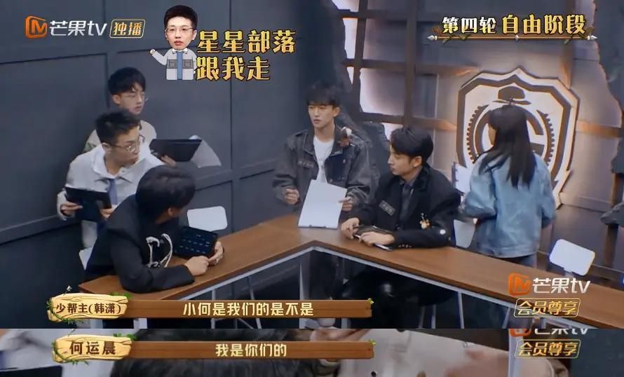 这么勾心斗角不会打起来吗？