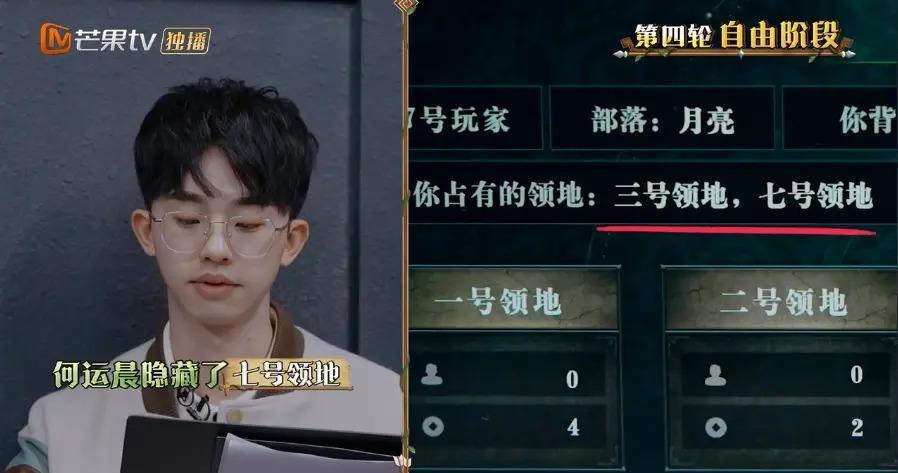 这么勾心斗角不会打起来吗？