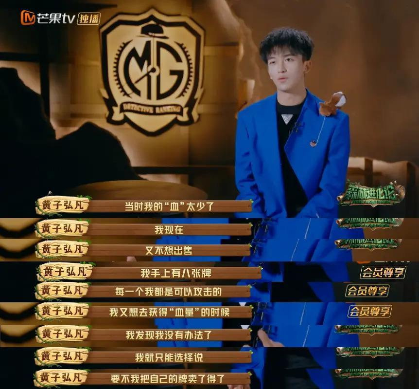 这么勾心斗角不会打起来吗？