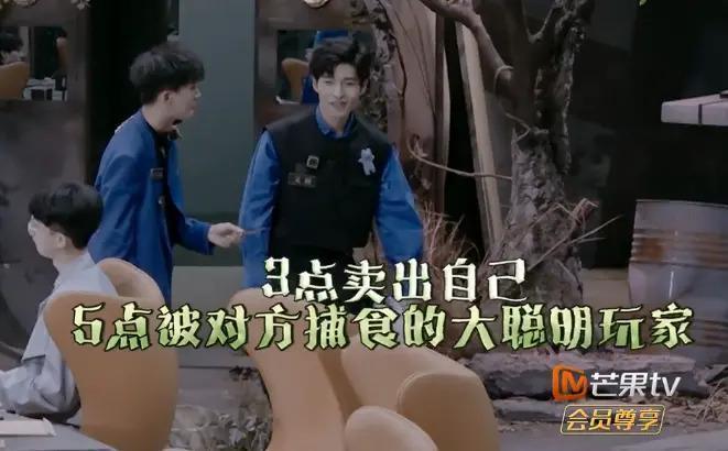 这么勾心斗角不会打起来吗？