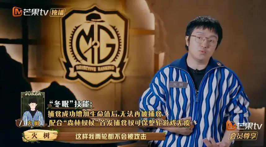 这么勾心斗角不会打起来吗？