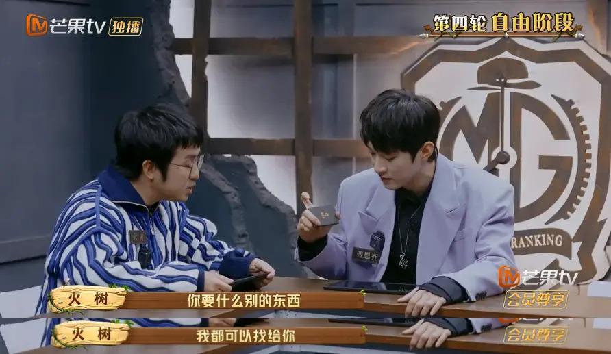 这么勾心斗角不会打起来吗？