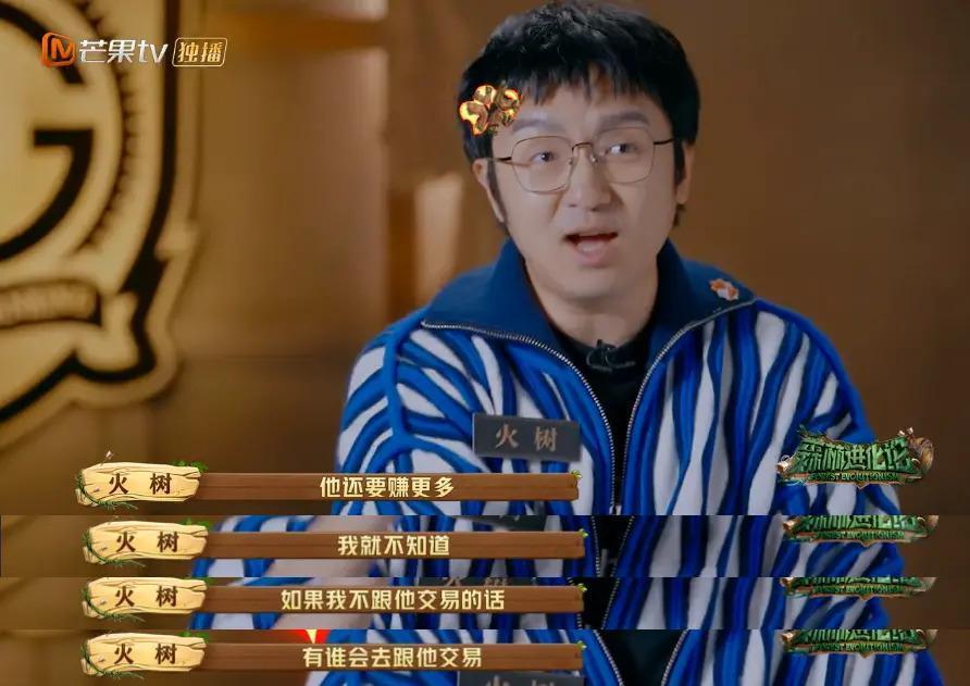 这么勾心斗角不会打起来吗？