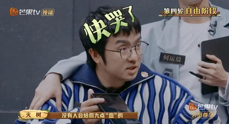 这么勾心斗角不会打起来吗？