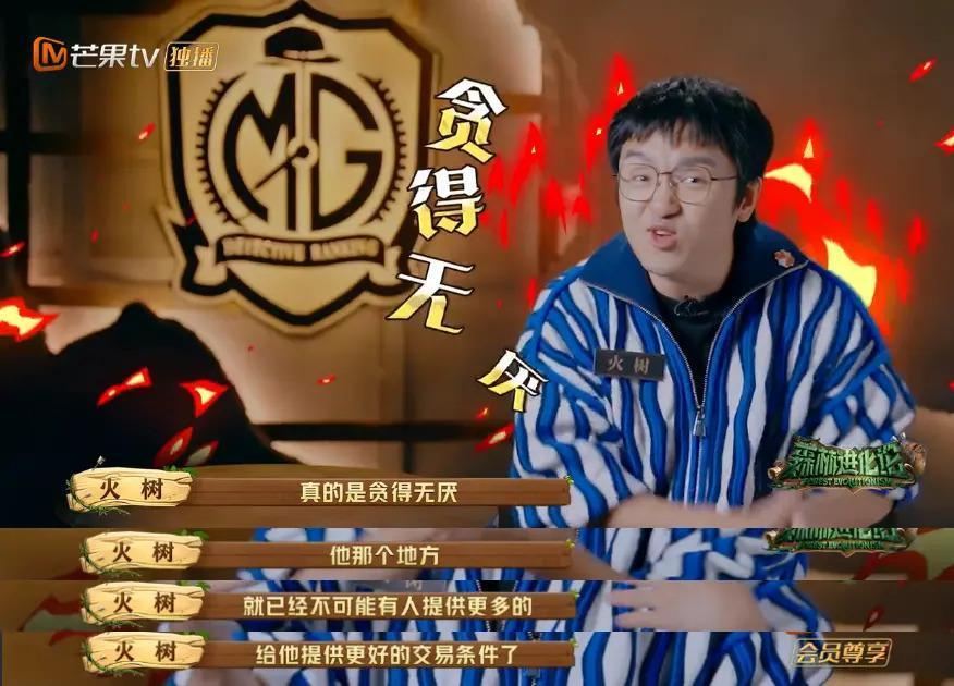 这么勾心斗角不会打起来吗？
