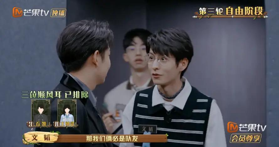 这么勾心斗角不会打起来吗？