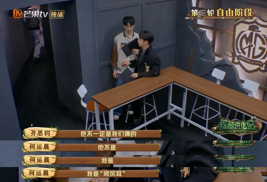这么勾心斗角不会打起来吗？