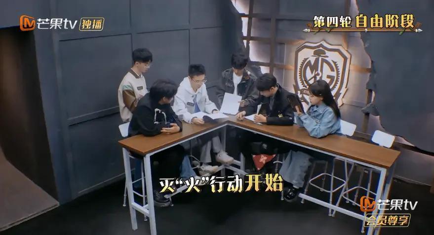 这么勾心斗角不会打起来吗？