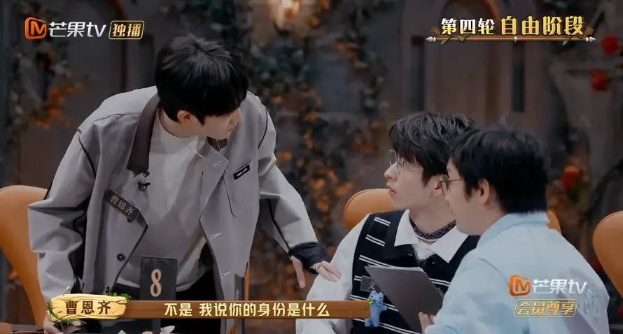 这么勾心斗角不会打起来吗？