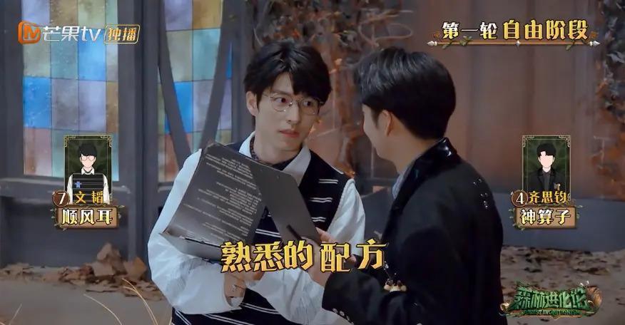 这么勾心斗角不会打起来吗？