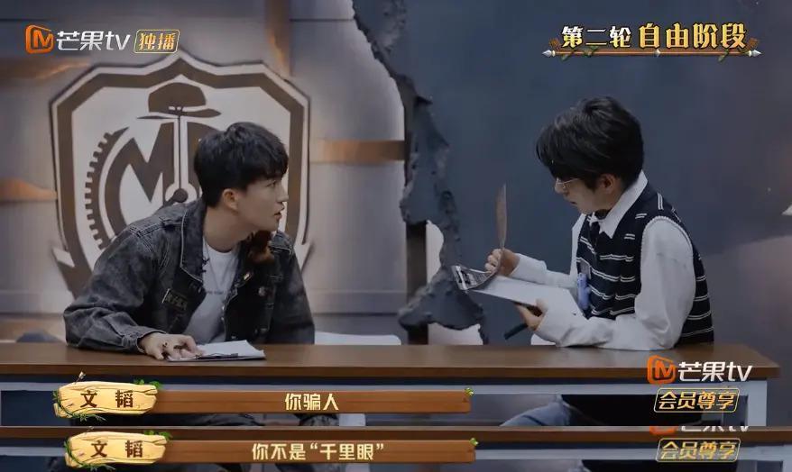 这么勾心斗角不会打起来吗？