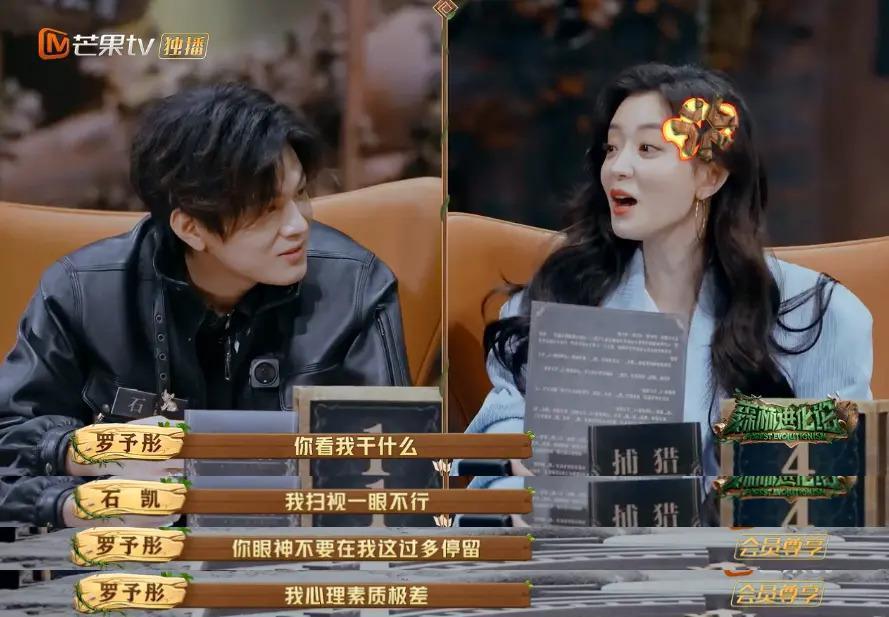 这么勾心斗角不会打起来吗？