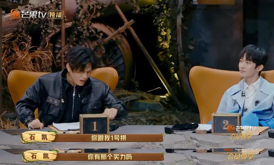 这么勾心斗角不会打起来吗？