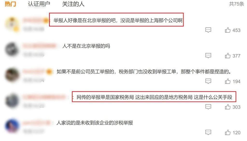 宋祖儿被举报偷逃税，公关手段被识破，前公司迅速撇清关系