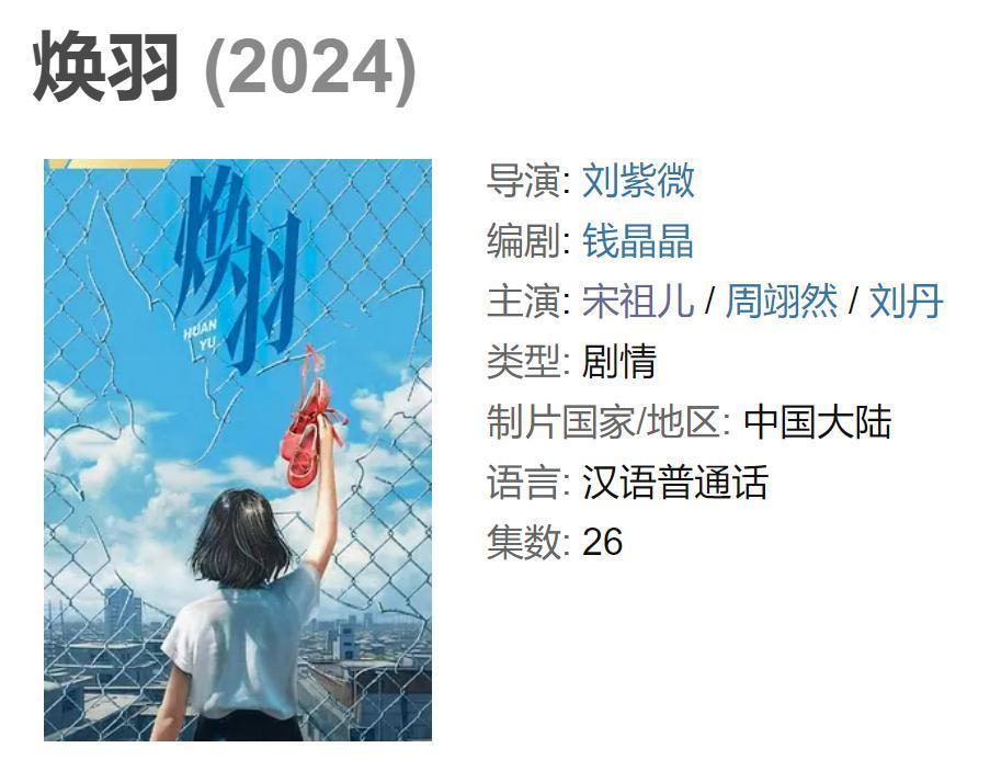 宋祖儿被举报偷逃税，公关手段被识破，前公司迅速撇清关系