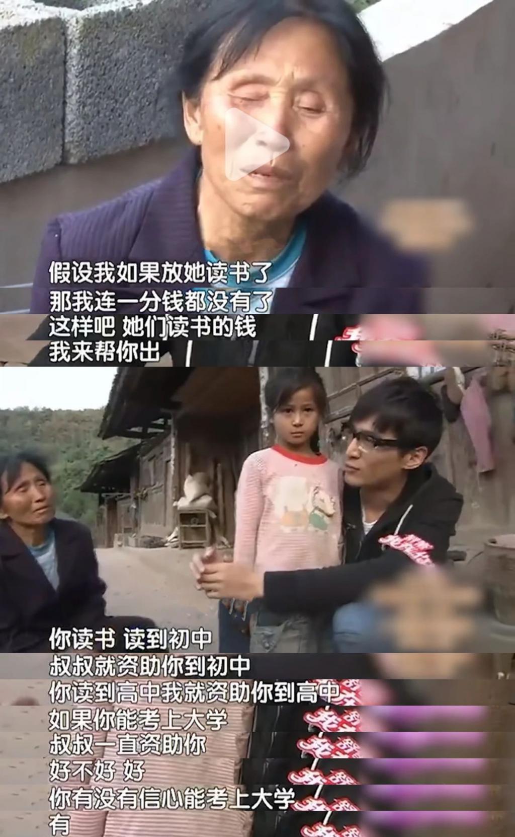 “胡歌，不想干就退圈吧！”