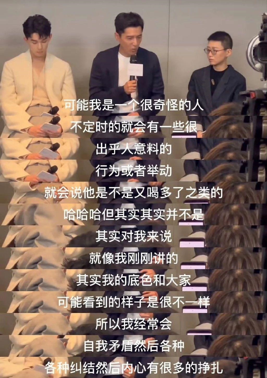 “胡歌，不想干就退圈吧！”