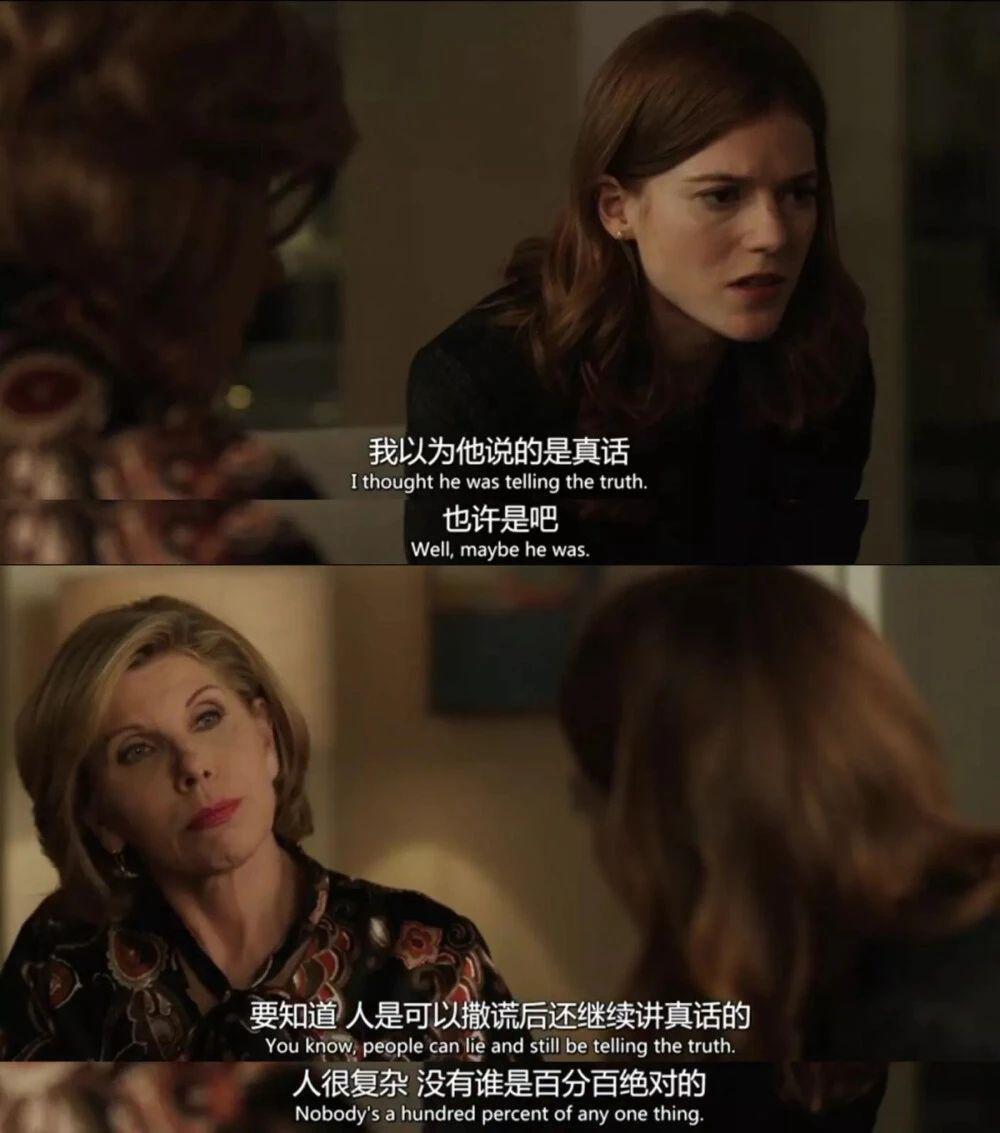 “胡歌，不想干就退圈吧！”