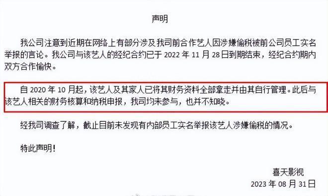 宋祖儿风波前露面排场大!一身行头超3万脚踢行李
