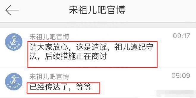 宋祖儿风波前露面排场大!一身行头超3万脚踢行李