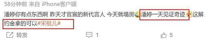 宋祖儿风波前露面排场大!一身行头超3万脚踢行李