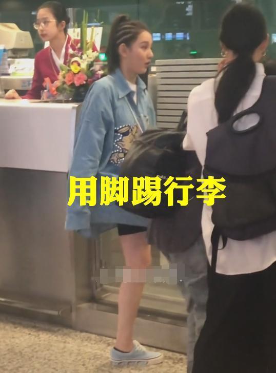 宋祖儿风波前露面排场大!一身行头超3万脚踢行李