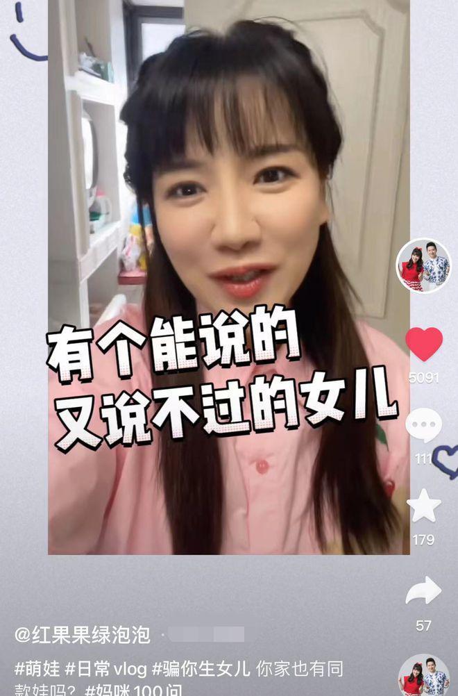 央视主持红果果晒自家豪宅，40岁儿女双全仍美貌
