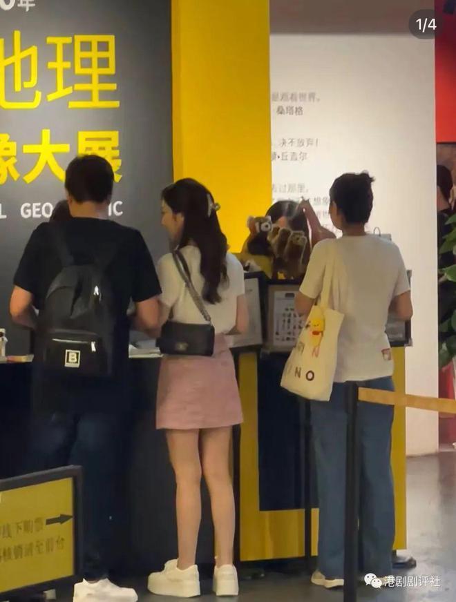 恋情曝光！29岁TVB小花承认与圈外男友拍拖中