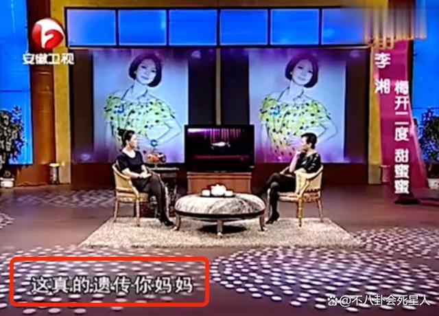 原来李湘是富二代，47岁宣布退休，家底比你想象中更丰厚！