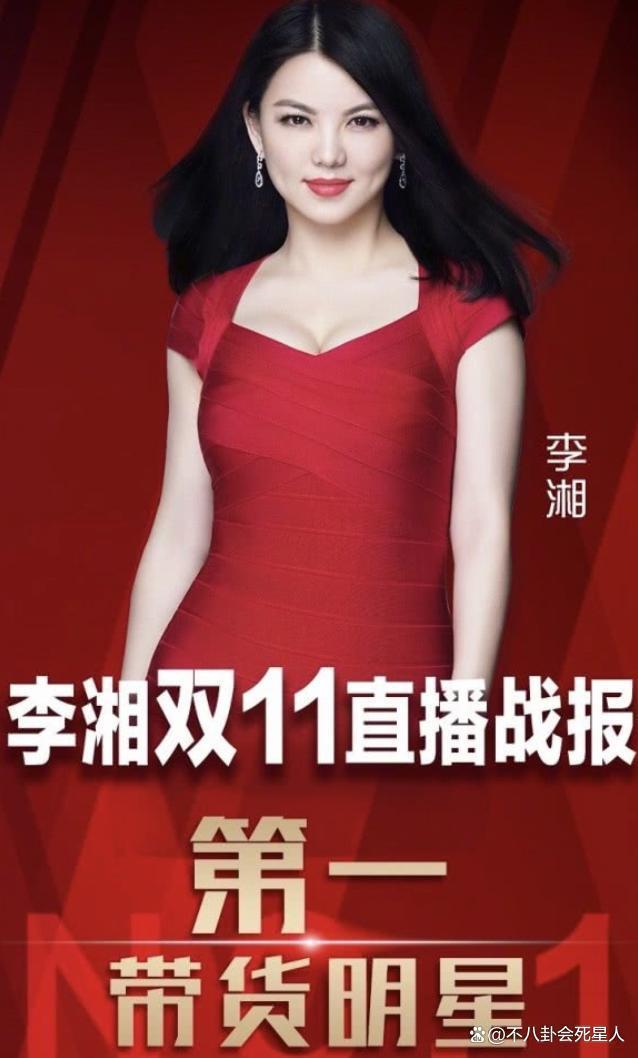 原来李湘是富二代，47岁宣布退休，家底比你想象中更丰厚！