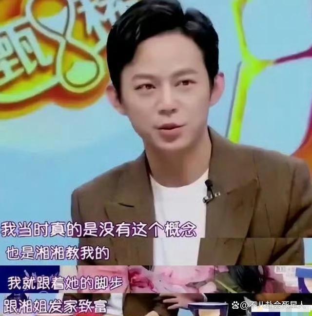 原来李湘是富二代，47岁宣布退休，家底比你想象中更丰厚！