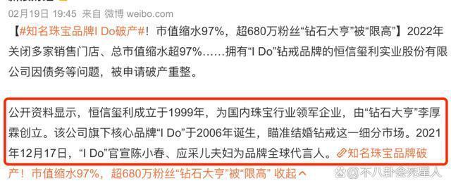 原来李湘是富二代，47岁宣布退休，家底比你想象中更丰厚！