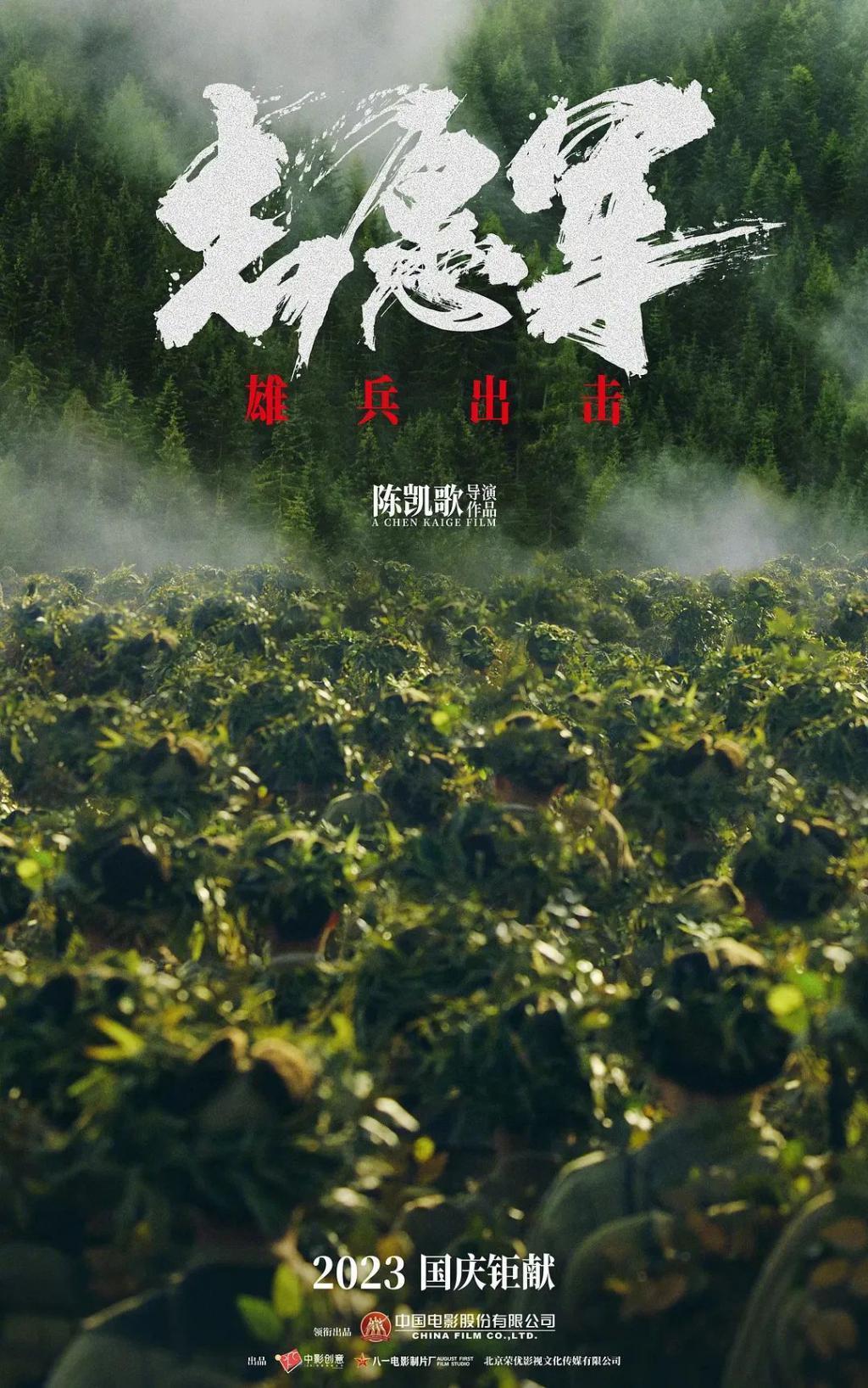 影视行业复苏！华谊兄弟上半年业绩亏损 下半年影视储备丰富