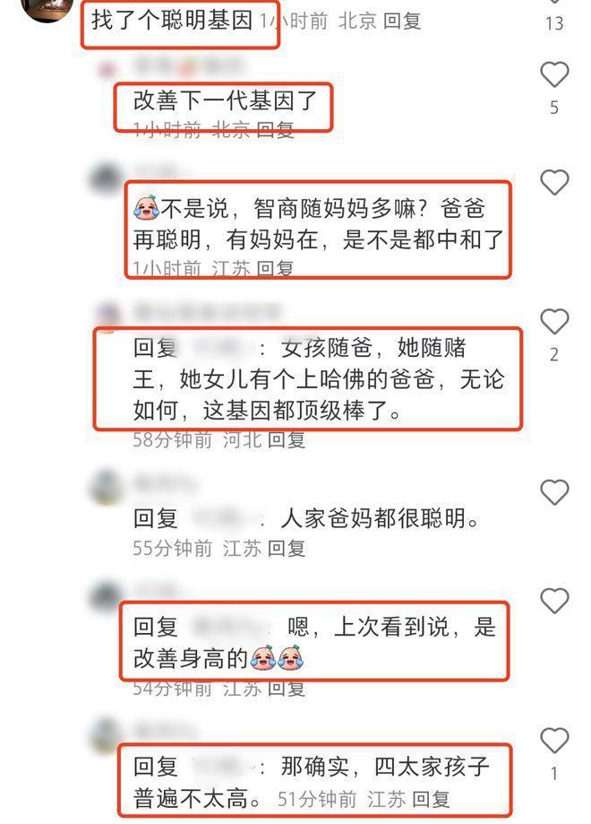 赌王千金何超盈为4岁女儿庆生！芭比派对奢华隆重