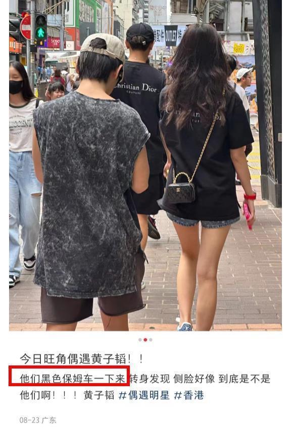 黄子韬徐艺洋现身马尔代夫 两人穿情侣装头发凌乱