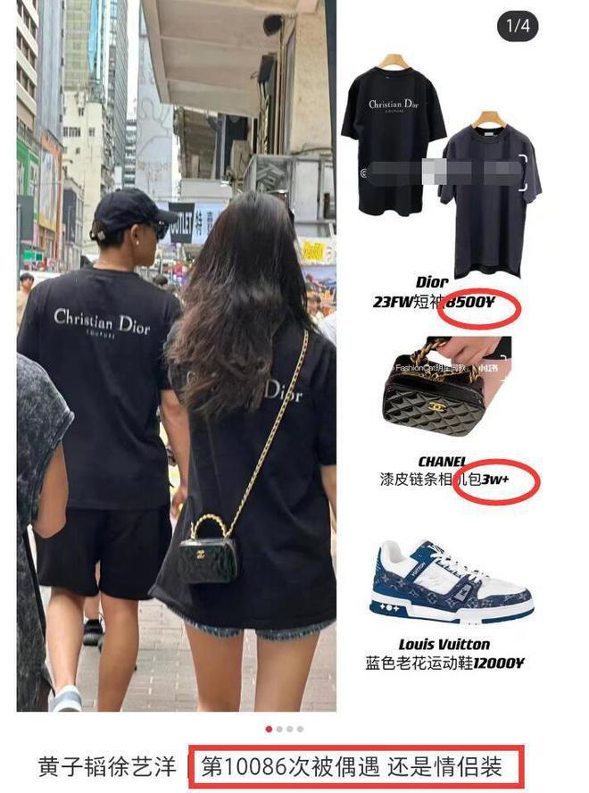 黄子韬徐艺洋现身马尔代夫 两人穿情侣装头发凌乱