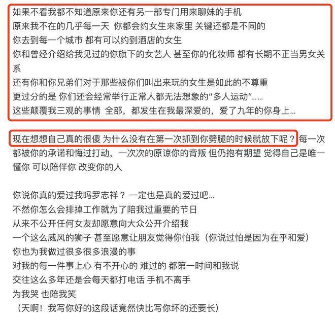 罗志祥官宣内地演唱会！评论区粉丝狂欢路人抵制