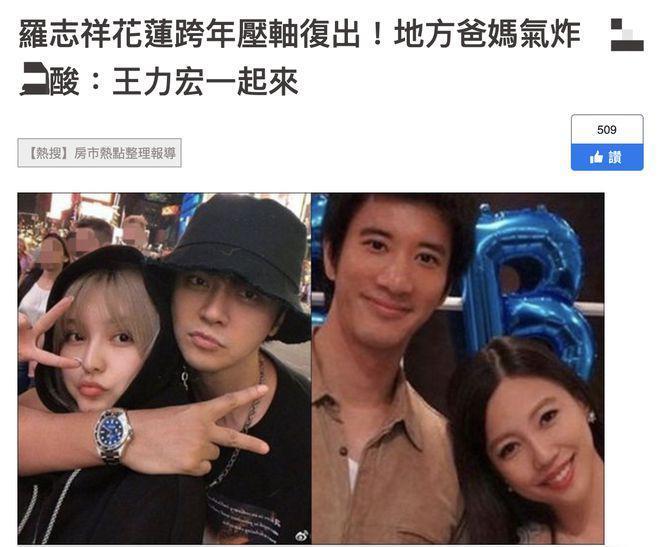 罗志祥官宣内地演唱会！评论区粉丝狂欢路人抵制