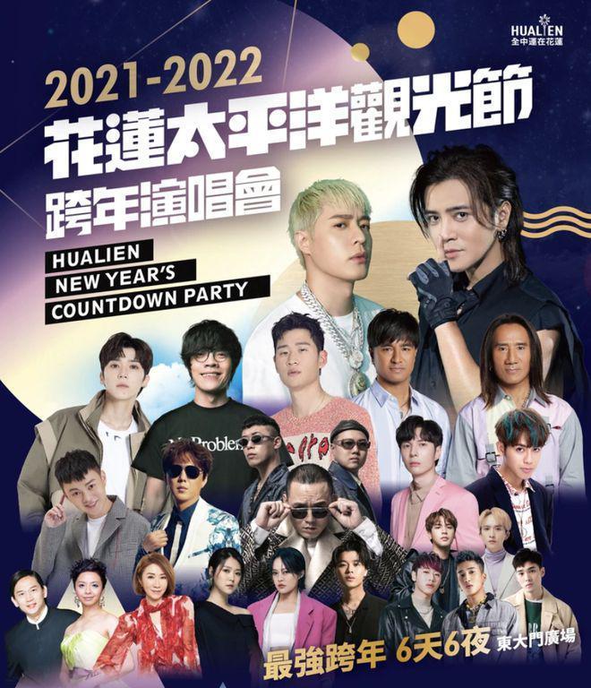 罗志祥官宣内地演唱会！评论区粉丝狂欢路人抵制