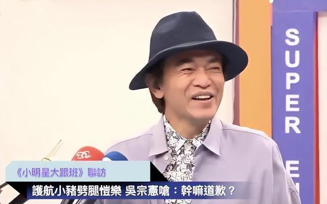 罗志祥官宣内地演唱会！评论区粉丝狂欢路人抵制
