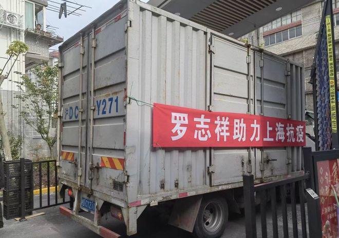 罗志祥官宣内地演唱会！评论区粉丝狂欢路人抵制