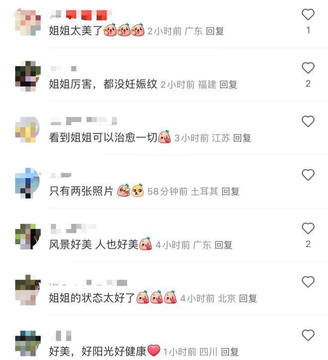 卢靖姗晒海边泳装照腰细臀翘 与韩庚国外度假超甜