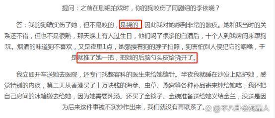 从古装女神到炒作戏精，叶璇是真“发疯”还是拿捏流量密码