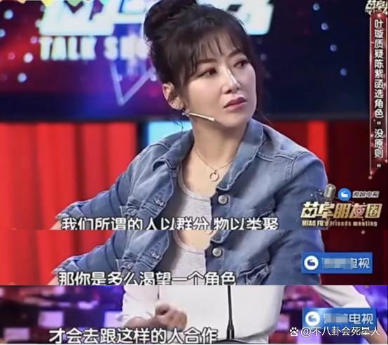 从古装女神到炒作戏精，叶璇是真“发疯”还是拿捏流量密码