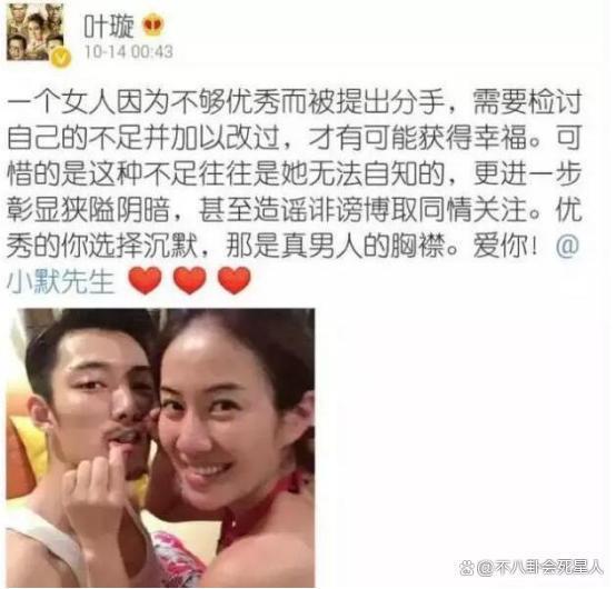 从古装女神到炒作戏精，叶璇是真“发疯”还是拿捏流量密码